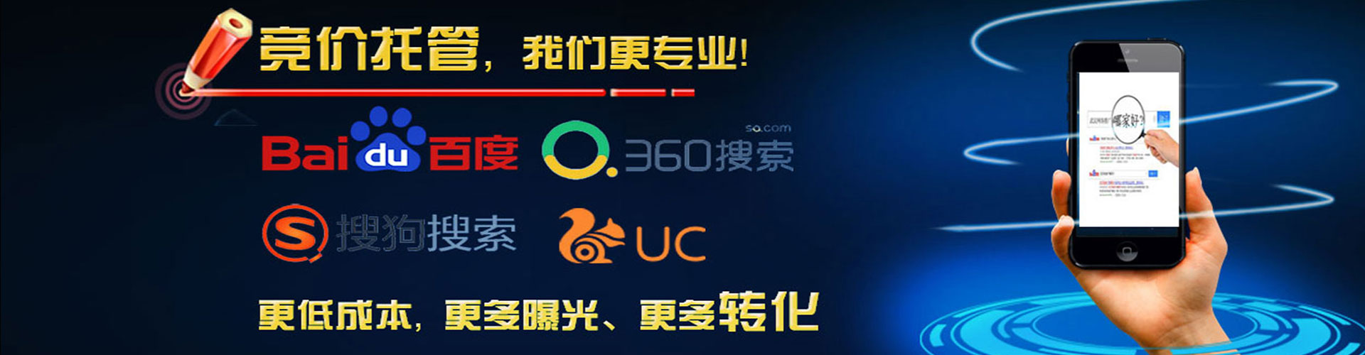 利通百度充值返点